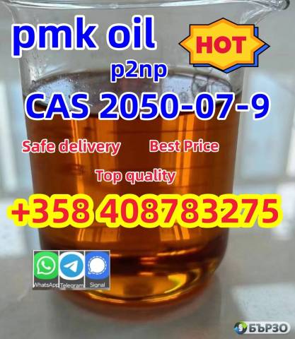 CAS 2050-07-9 PMK Oil ethyl glycidate China factory