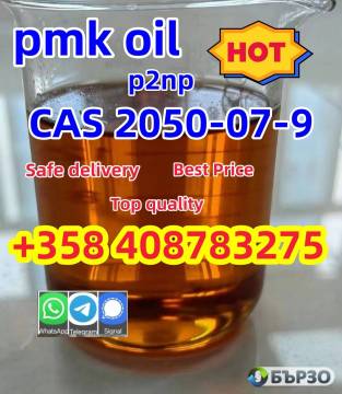 CAS 2050-07-9 PMK Oil ethyl glycidate China...