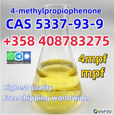 China Factory Supply CAS 5337-93-9 4-Methylpropiophenone Professional Supplier