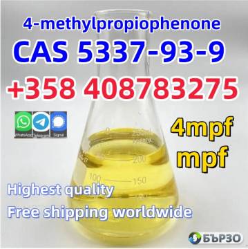 China Factory Supply CAS 5337-93-9...