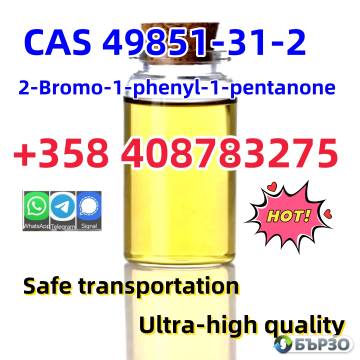 Supplier CAS 49851-31-2...