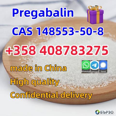 High pure 99% up Pregabalin powder CAS 148553-50-8 safe delivery to UEA/Russia