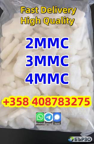Buy 2MMC, 4MMC, 3CMC, Crystal meth, Ketamine, ephedrine
