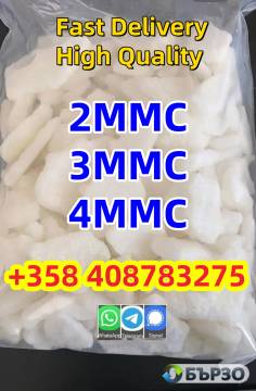 Buy 2MMC, 4MMC, 3CMC, Crystal meth, Ketamine,...