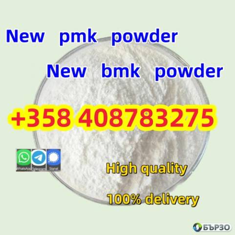 New PMK powder CAS 1369021-80-6 in stock with safe delivery
