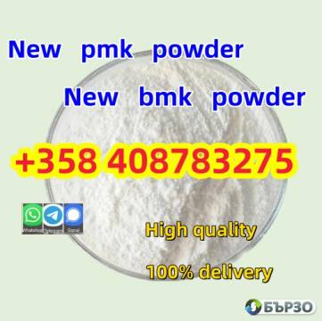 New PMK powder CAS 1369021-80-6 in stock with...