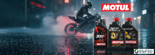 Automarks.bg – онлайн магазин за авточасти и ваш доверен спътник по пътя. Нашата мисия е да Ви осигурим