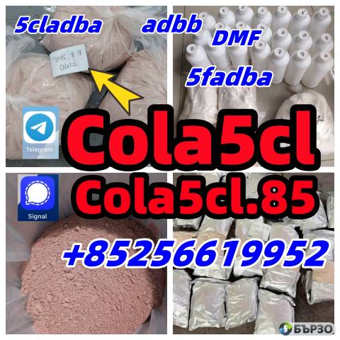 5cladba raw material 5CL-ADB-A precursor raw 5cladba 5f adb 4fadb
