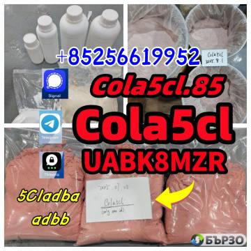 5cladba raw material 5CL-ADB-A precursor raw...