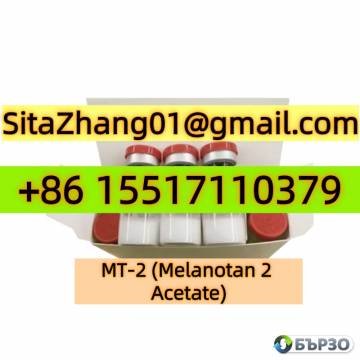 Discount Price Mt2 Mt-2 Melanotan II...