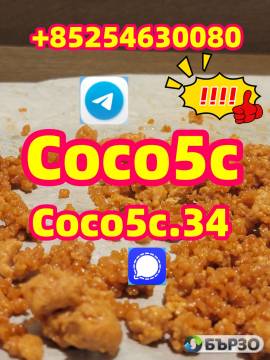 5cladba raw material 5CL-ADB-A precursor raw...