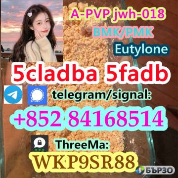 Buy 5cladba adbb 5fadb old 5cl-adb-a 5cladb...