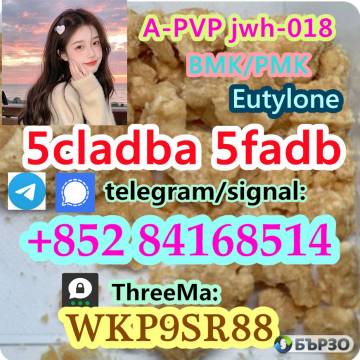 5cladba adbb 5cl-adb-a 5cladb jwh-018 5f-adb...