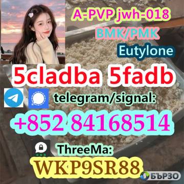 5CLADBA ADBB 5f-adb Factory Supply with best...