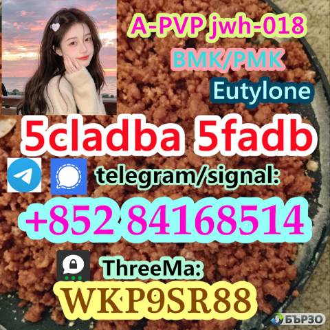 5CLADBA China supplier 5CL-ADB-A 5f-adb adbb jwh-018
