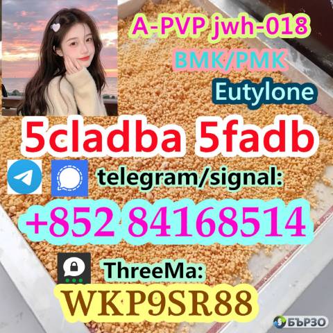 5cladba Synthetic Cannabinoids 5cladb adbb 5cl-adb-a jwh018