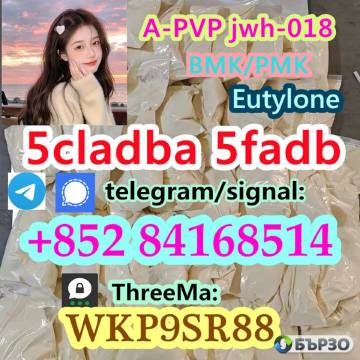 5cladba CAS:2709672-58-0 5cl-adb-a 5cladb adbb...