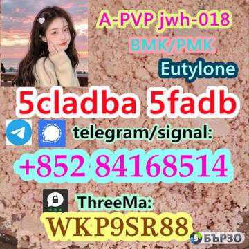 5CLADBA 5CL-ADB-A Strong effect 5cladb-a 5cladb...