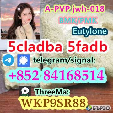 5CLADBA 5CL-ADB-A 5cladb jwh018 synthetic...