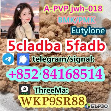 5cladba 5cl-adb-a 5cladb very Strong adbb...