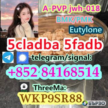 5cladba adbb Precursor 5CLADB Cannabinoids Raw...