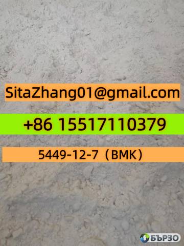 Slu-pp-332 Peptide 99% CAS 303760-60-3 Slu-pp-332 Slupp332 Slu pp 332 Powder