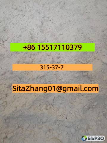 Slu-pp-332 Peptide 99% CAS 303760-60-3 Slu-pp-332 Slupp332 Slu pp 332 Powder