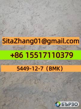 Slu-pp-332 Peptide 99% CAS 303760-60-3...