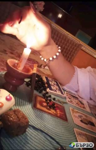 Маг Дева събирам разделени двойки и семейства