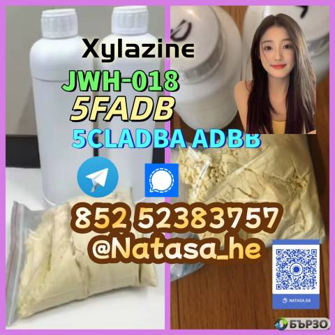 5cladba- adbb raw material 5CLADBA precursor raw 5cl