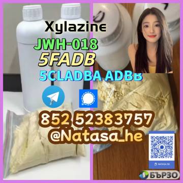 5cladba- adbb raw material 5CLADBA precursor...