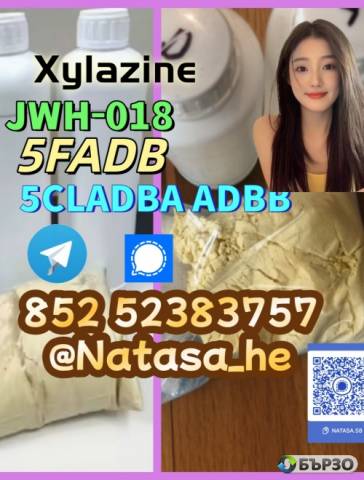 5cladba- adbb raw material 5CLADBA precursor raw