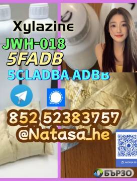 5cladba- adbb raw material 5CLADBA precursor raw