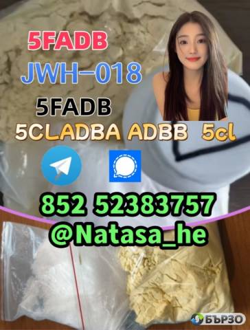 5cladba raw material 5CLA-DBA precursor