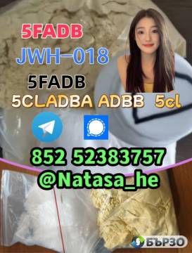 5cladba raw material 5CLA-DBA precursor