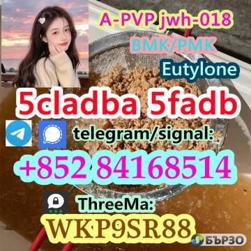 5cladba precursor raw 5cl-adb-a raw material...