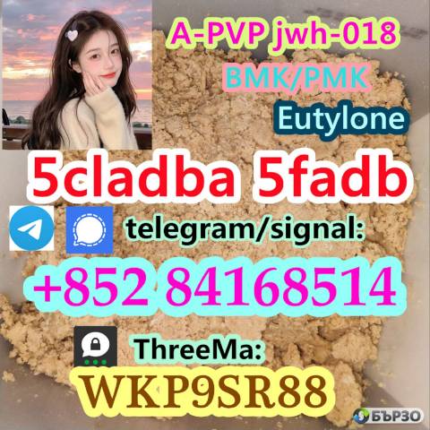 Adbb 5cl 5cladba 5cladb 5cl Adb adbb K2 paper Spice oil 5cladba 5f-adb