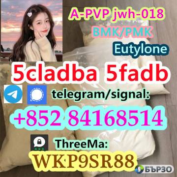 5cladba 5cl precursors 5cl-adb-a 5cladb-a...