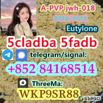 5cladba raw material 5CL-ADB-A precursor raw...