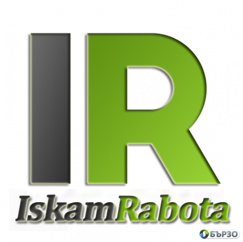 IskamRabota.com – Новата платформа за работа, която ще ви свърже с най-добрите възможности! (Предварителна регистрация
