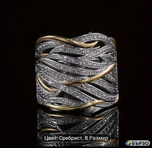 Златни вълни