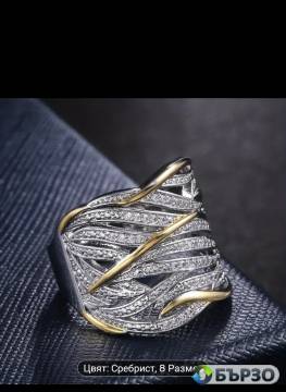 Златни вълни