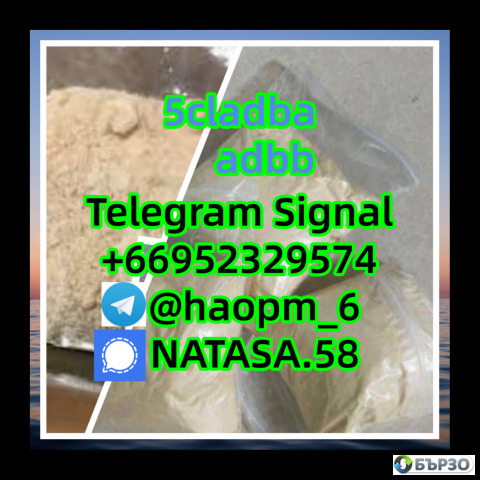 5cl-adb 5cladba 5cl 5cladba adbb precursors 5cl-adb- Quick home deliv