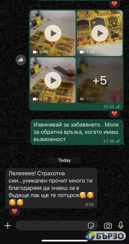 Тя е специалист и най-добрия доказал се феномен