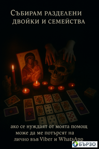 Тя е специалист и най-добрия доказал се феномен