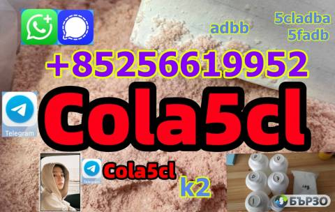 5CLADBA 5CL-ADB-A Strong effect 5cladb-a 5cladb