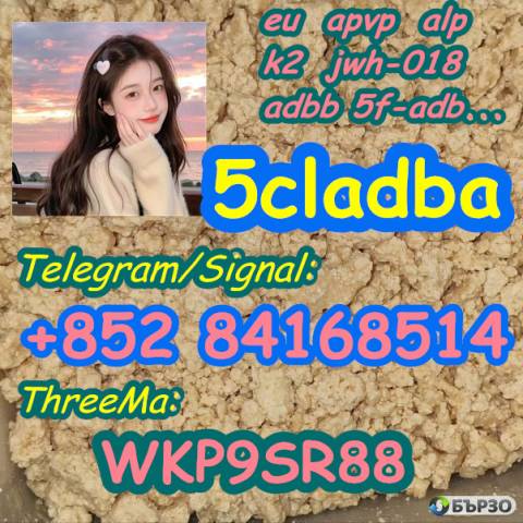 5CLADBA yellow precursor old THC/CBD 5cl-adb-a adbb 5f-adb