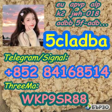 5CLADBA yellow precursor old THC/CBD 5cl-adb-a...