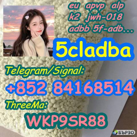 5cladba adbb 5cl-adb-a 5cladb K2 paper Spice oil jwh-018 5f-adb 5cladba