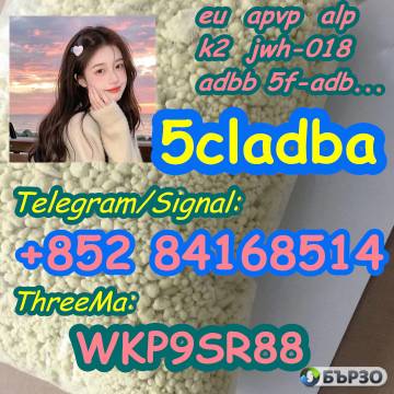 5cladba adbb 5cl-adb-a 5cladb K2 paper Spice...